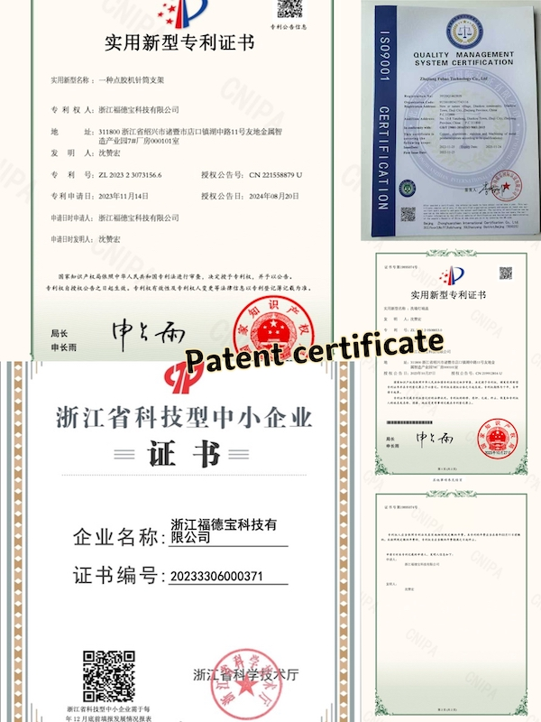 Patent certificate Patent certificate